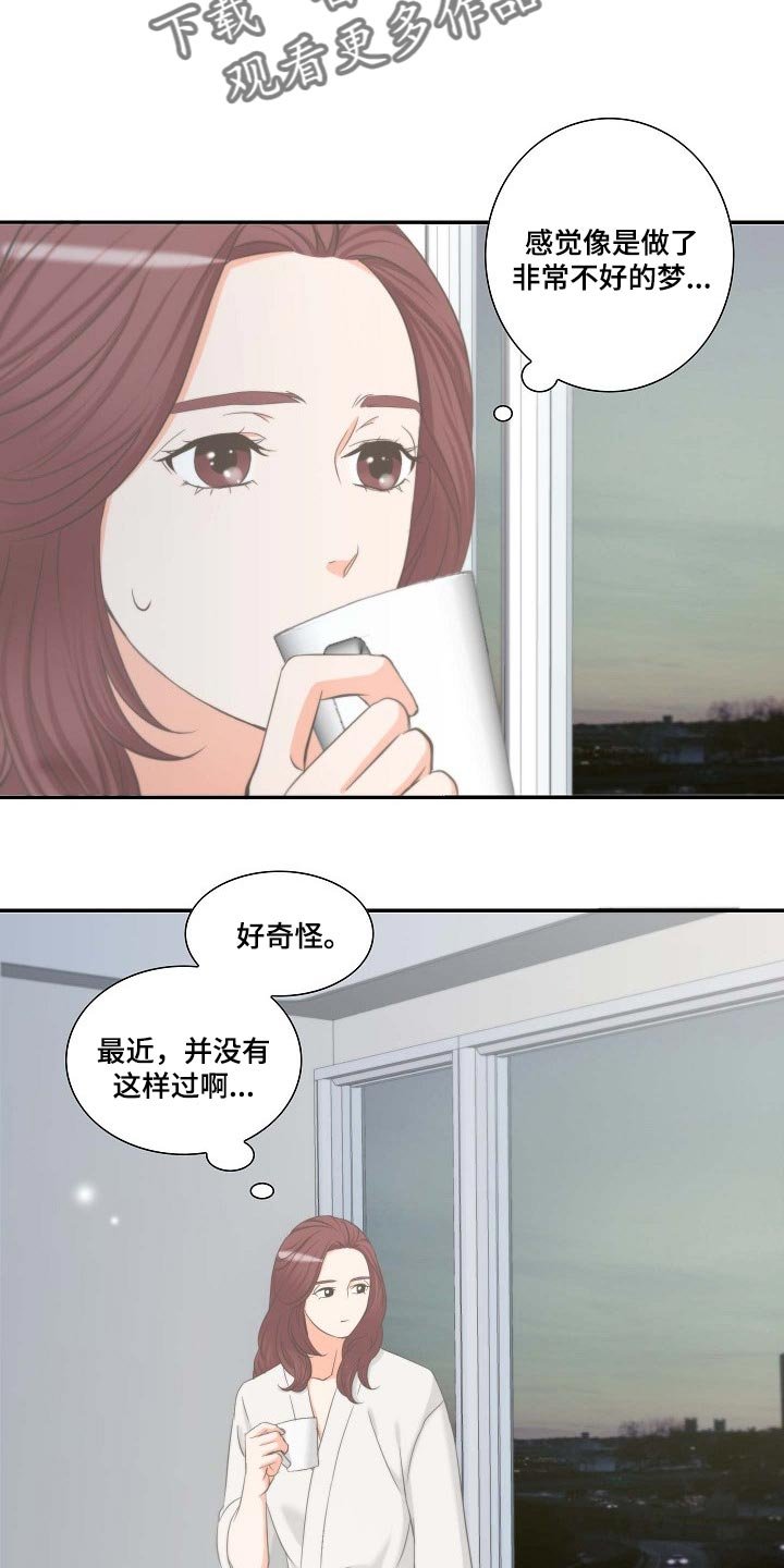 第56章：出席要求书