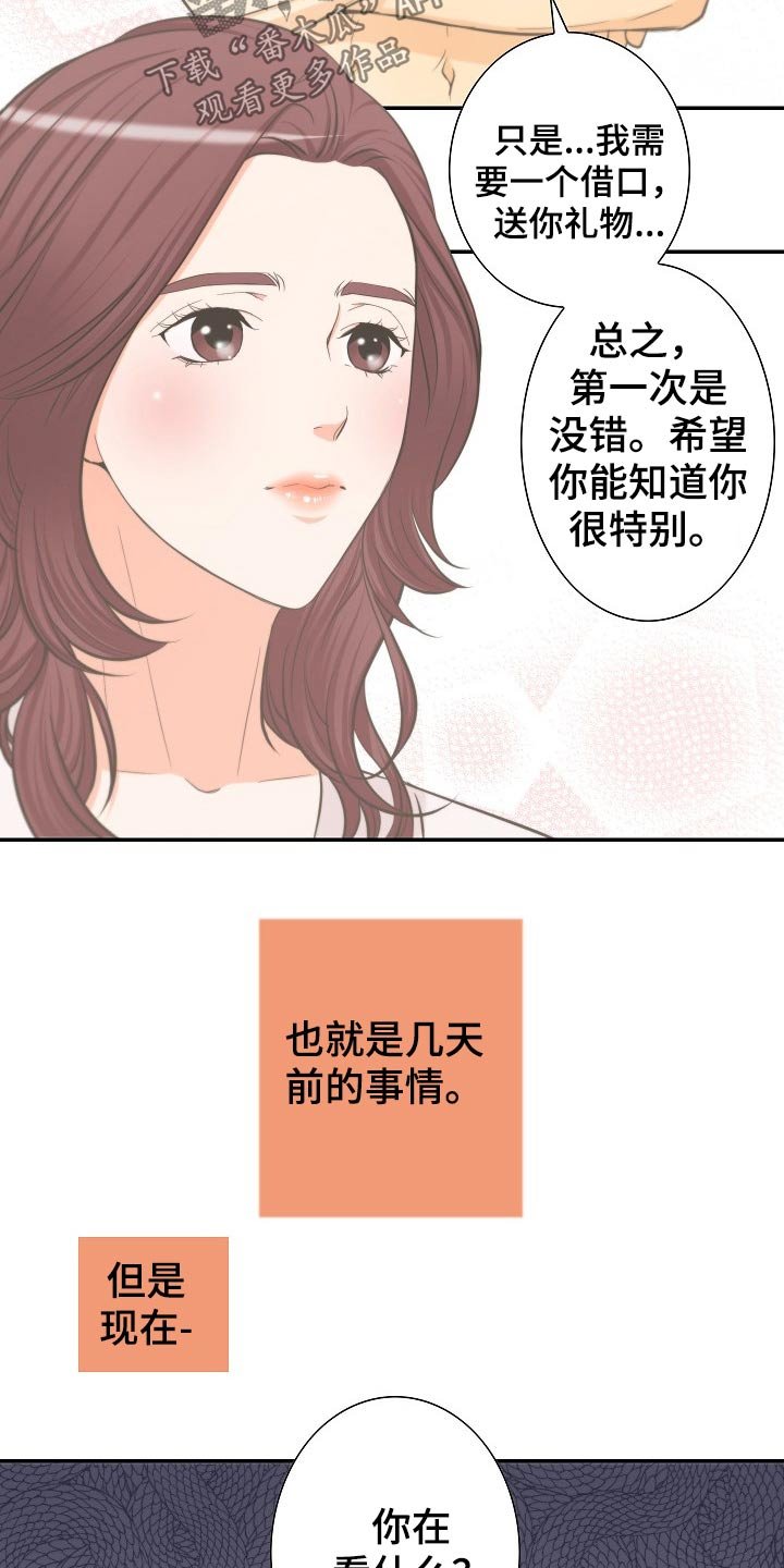第57章：离婚协议