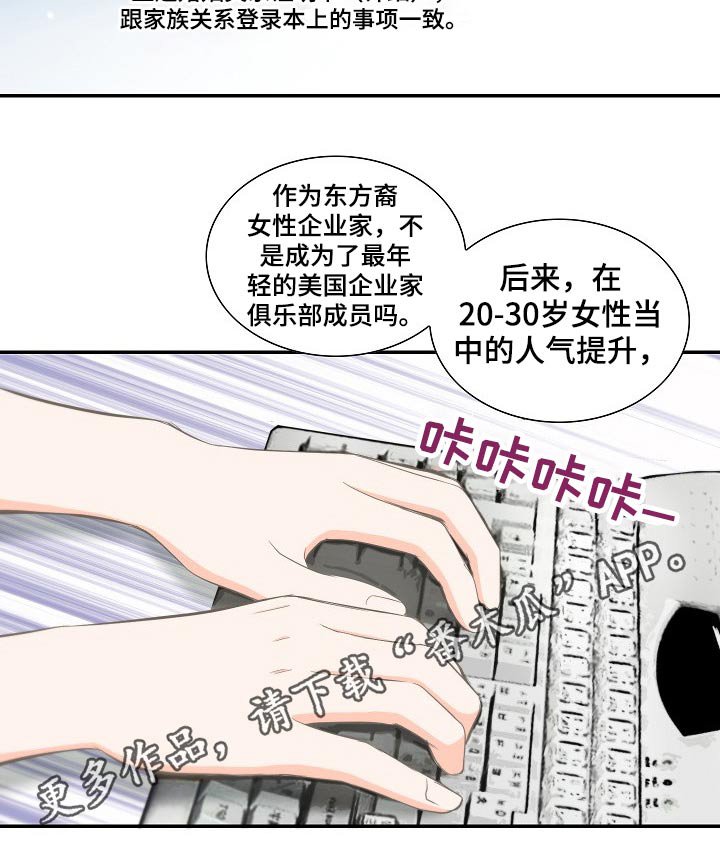 第57章：离婚协议