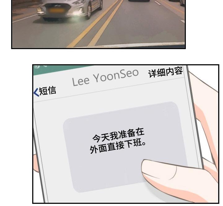 第58章：见面