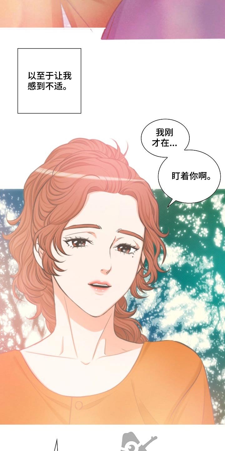第58章：见面