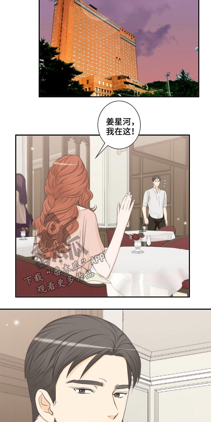第58章：见面