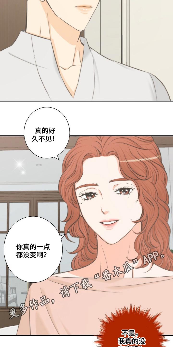 第58章：见面