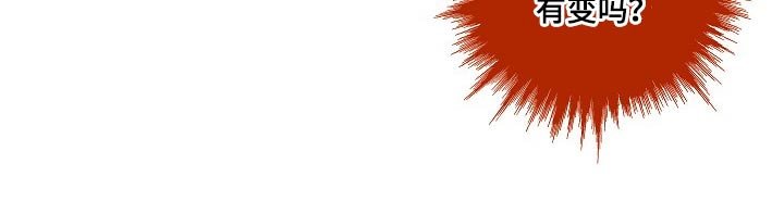 第58章：见面