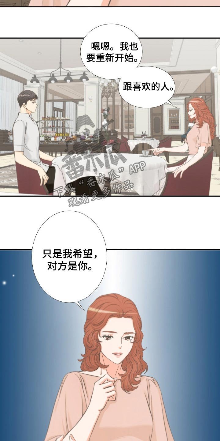 第59章：怀疑