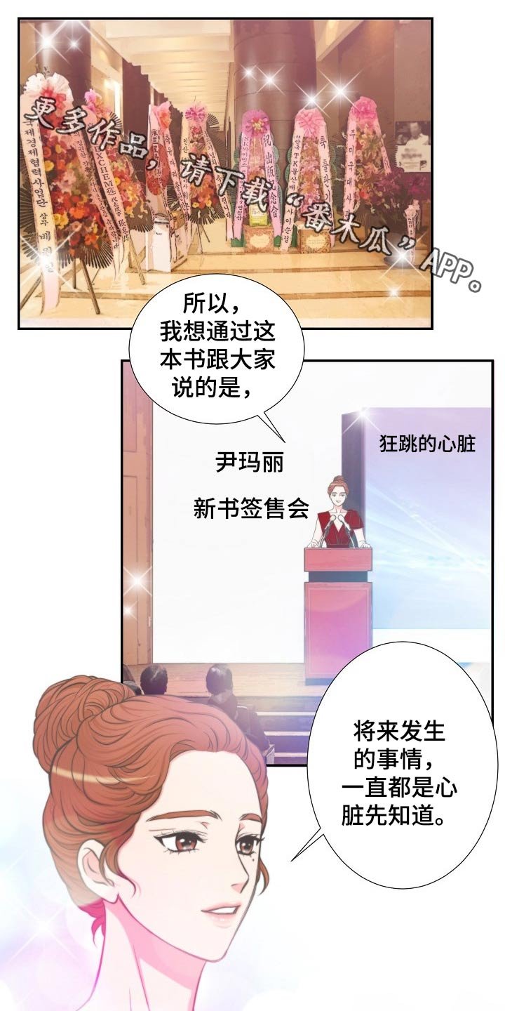 第60章：询问