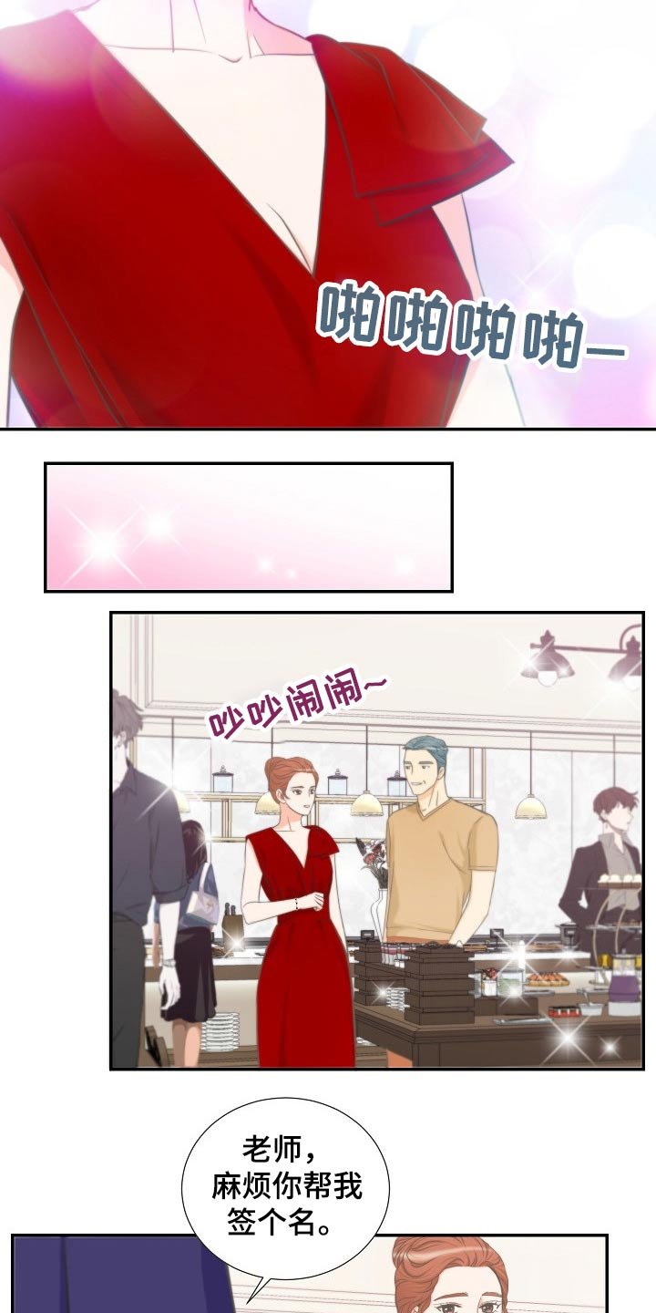 第60章：询问