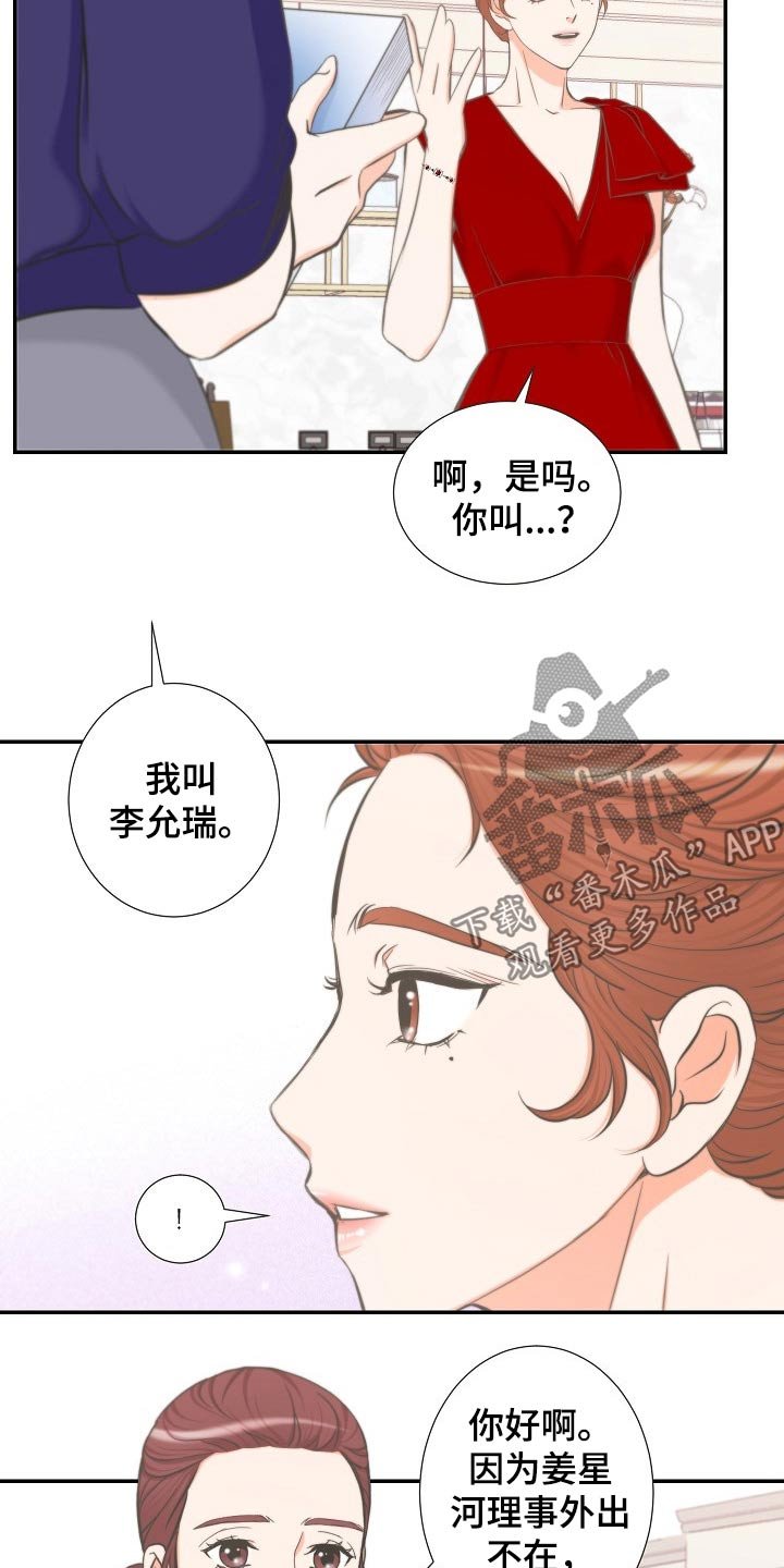 第60章：询问