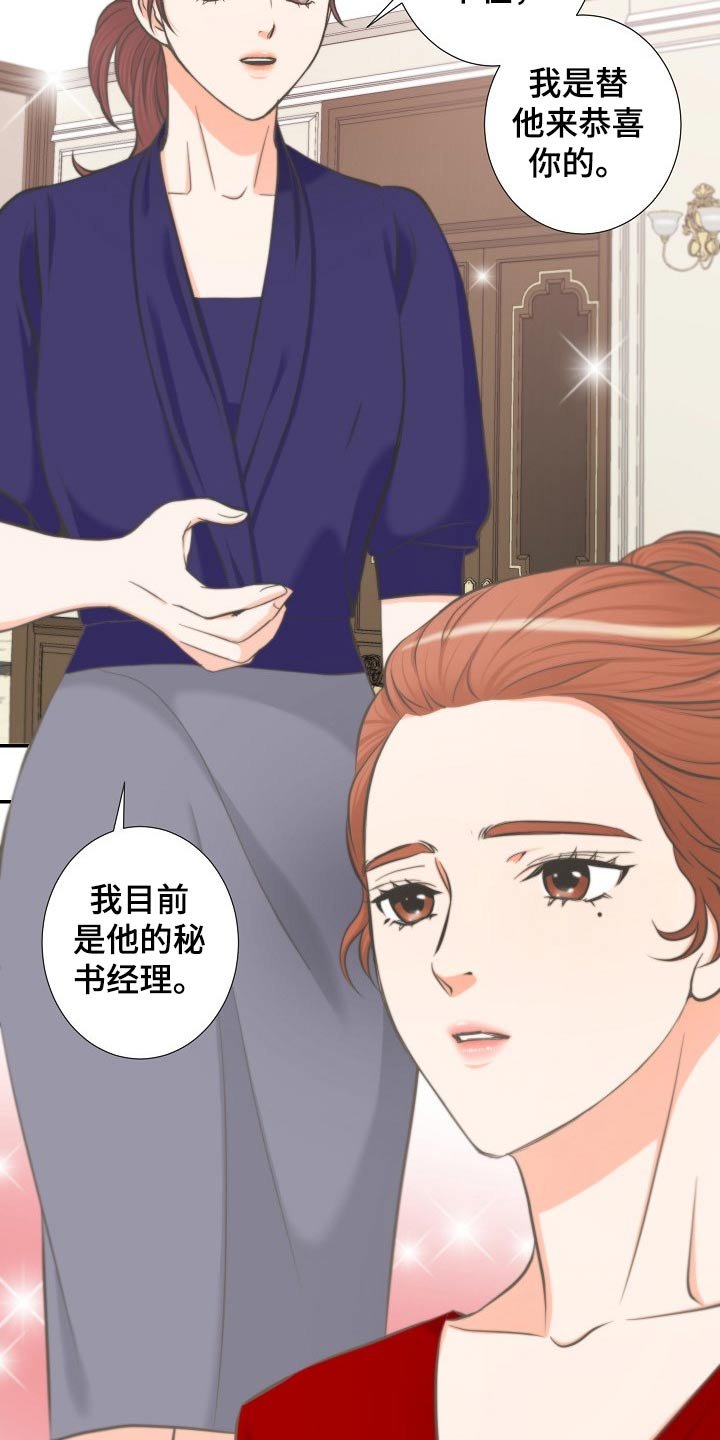 第60章：询问