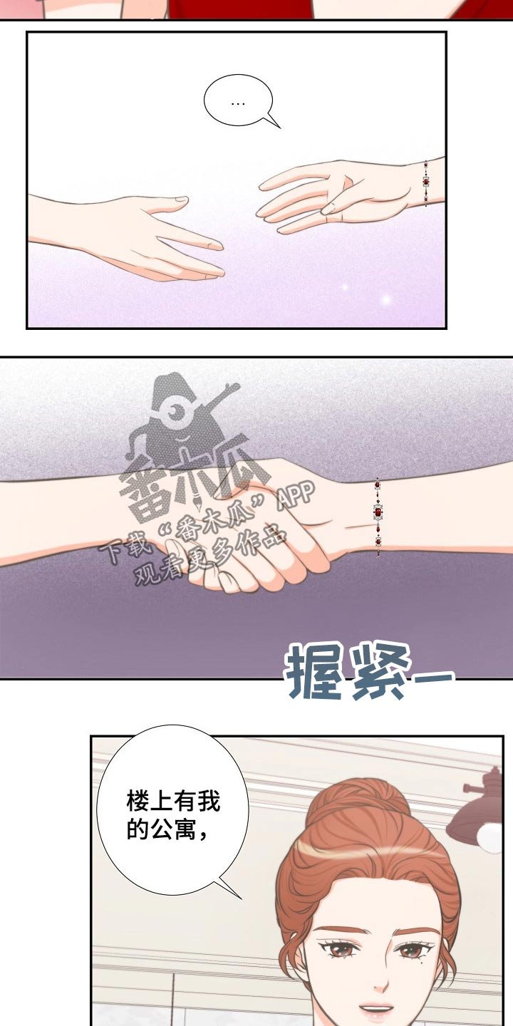 第60章：询问
