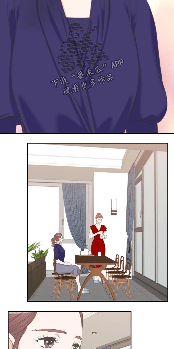 第60章：询问