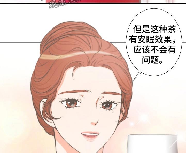 第60章：询问