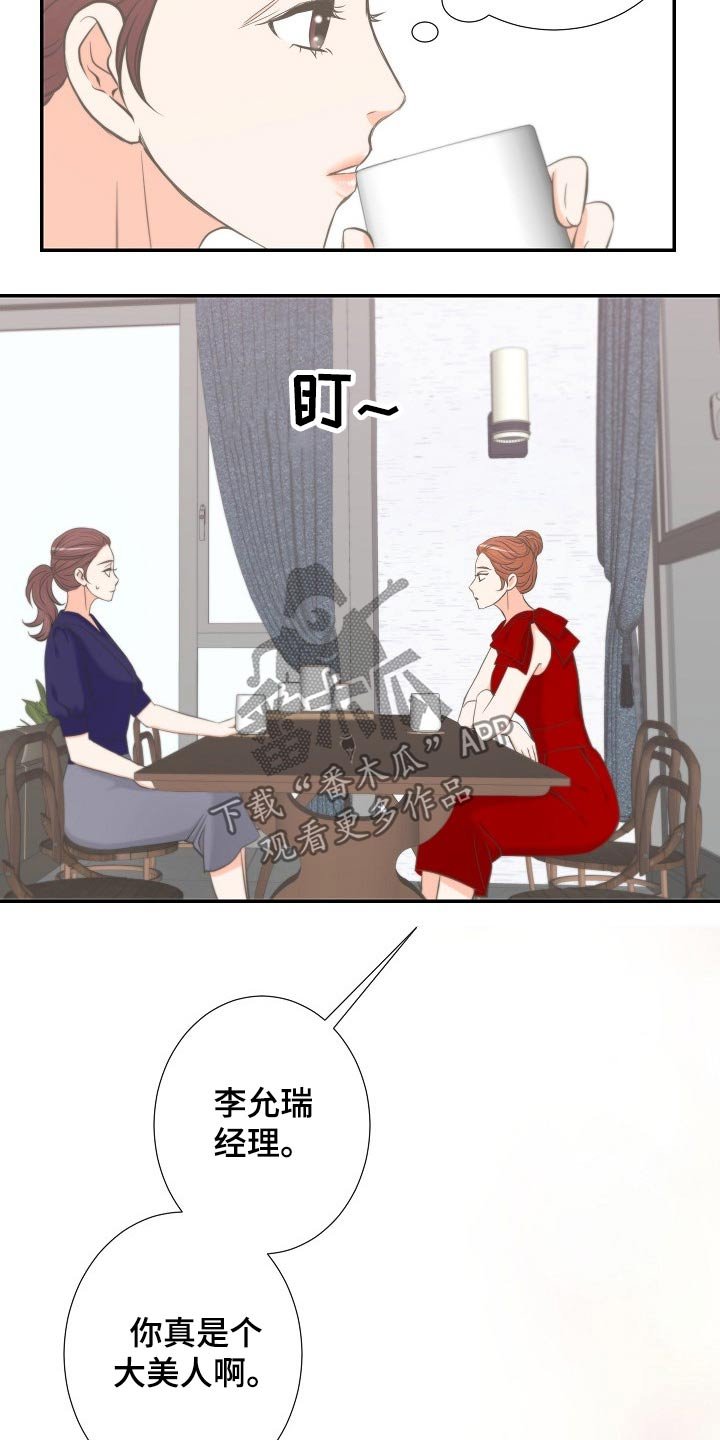 第60章：询问