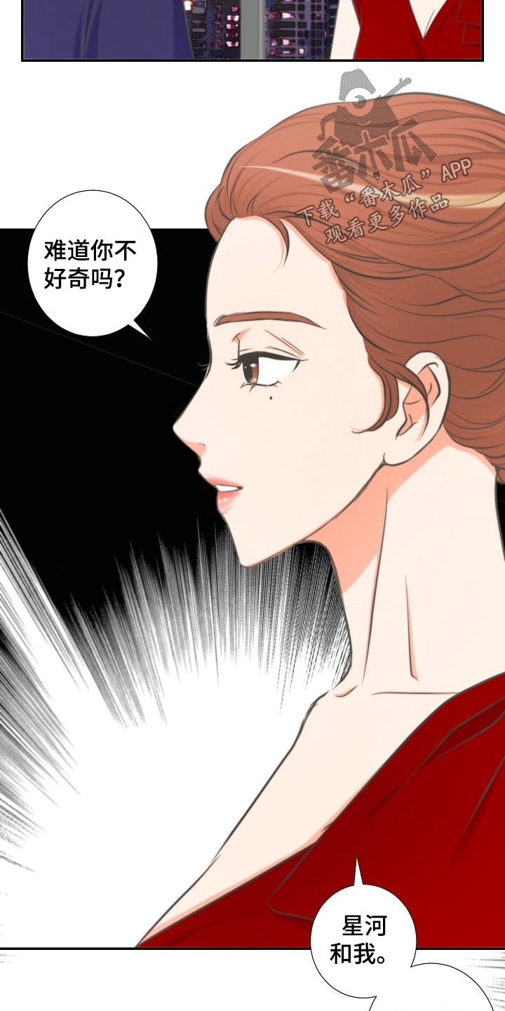 第60章：询问