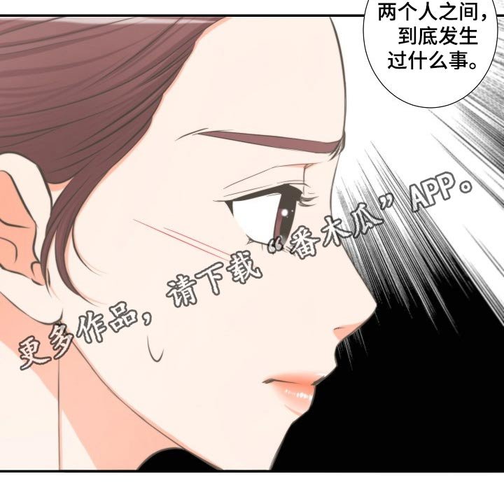 第60章：询问