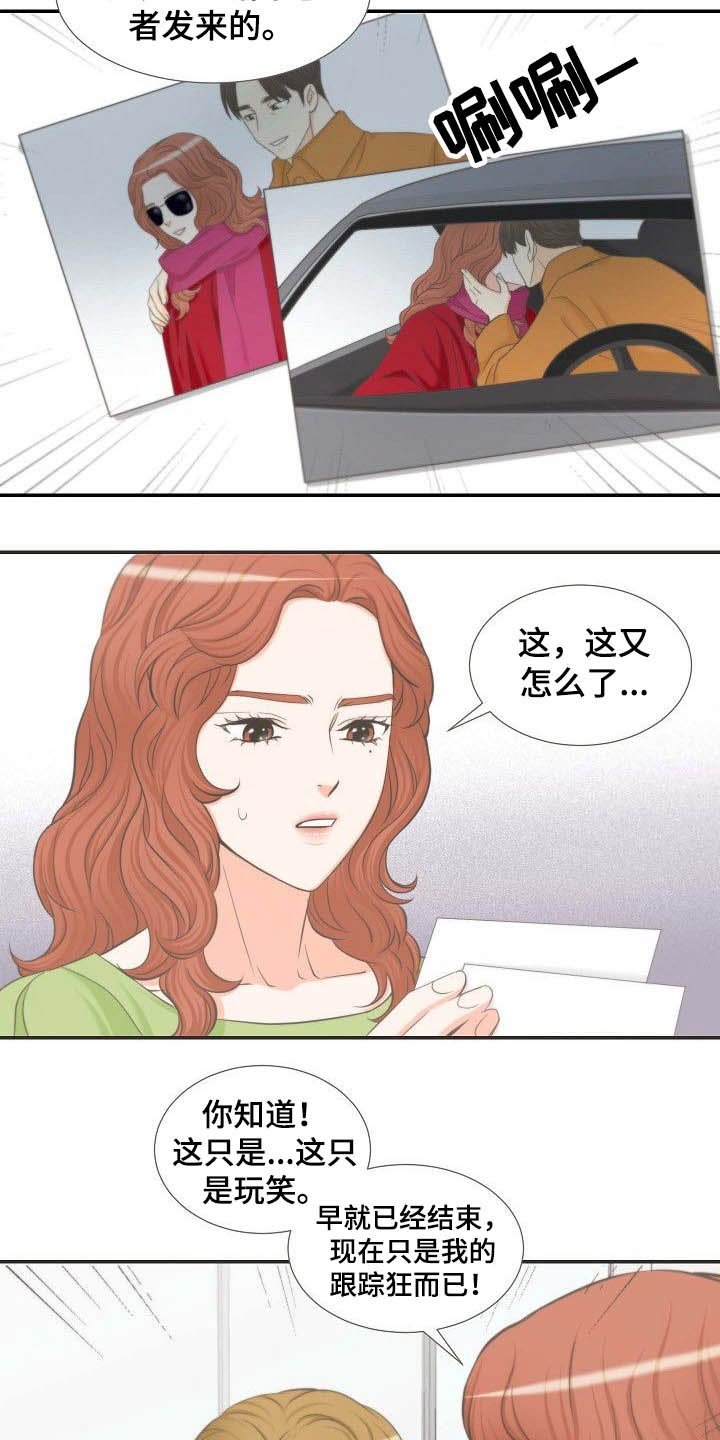 第61章：相亲