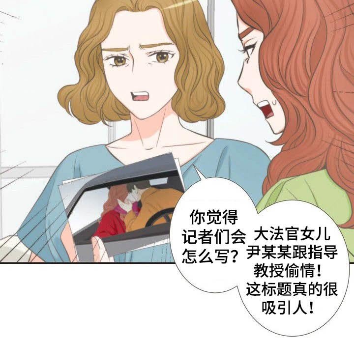 第61章：相亲