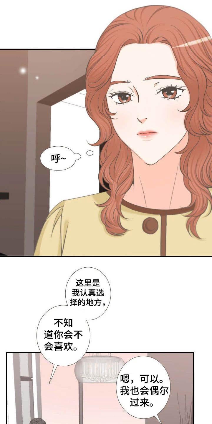 第62章：同类