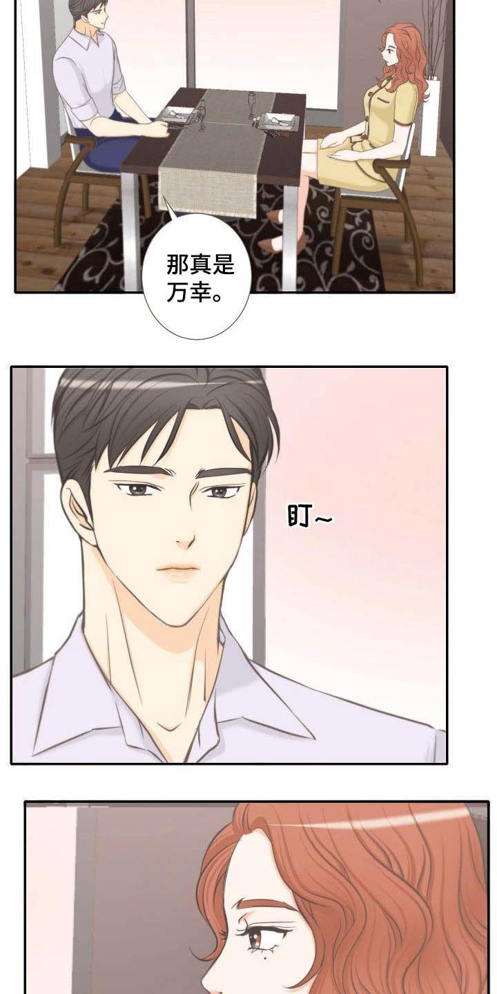 第62章：同类