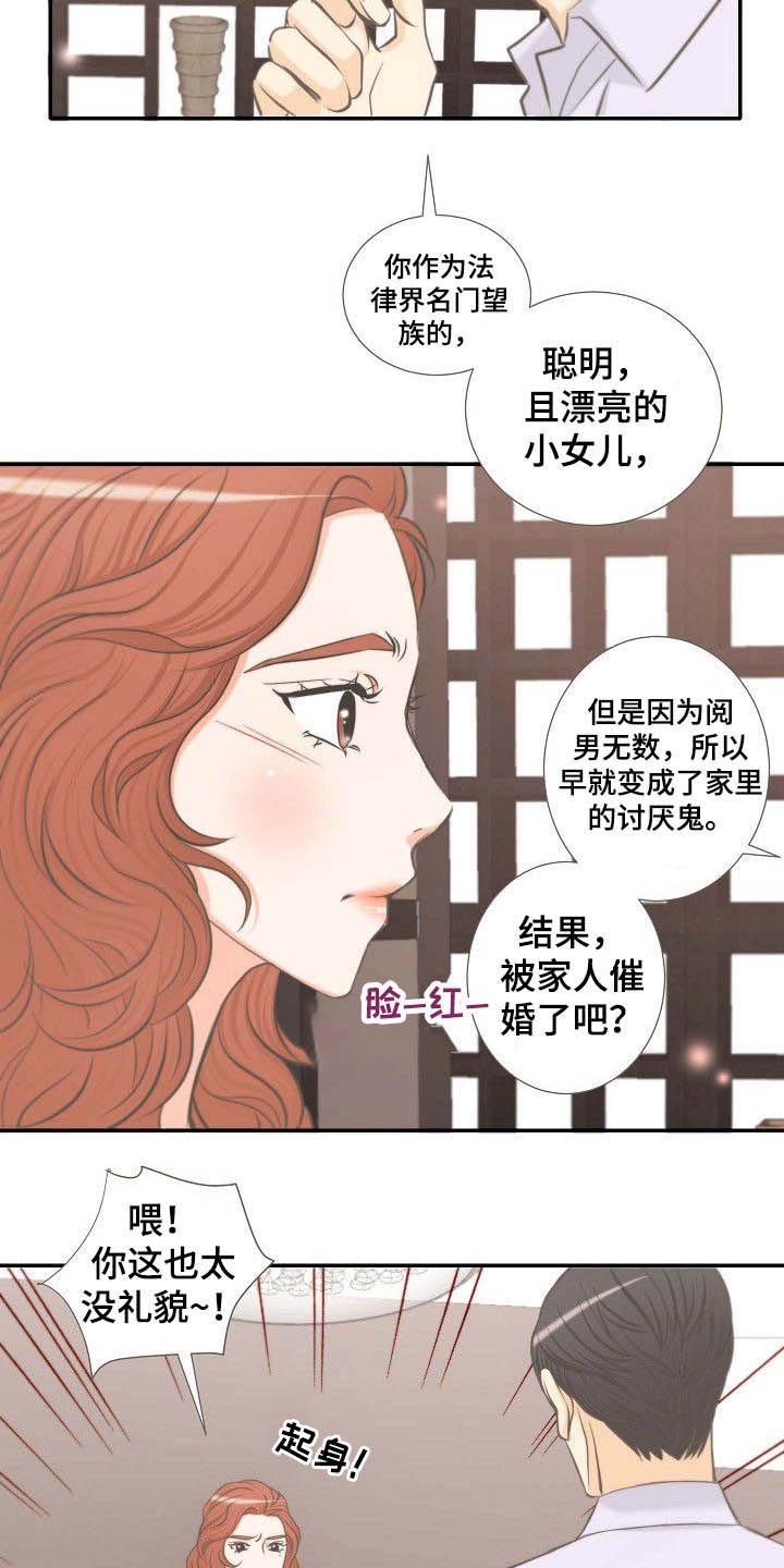 第62章：同类