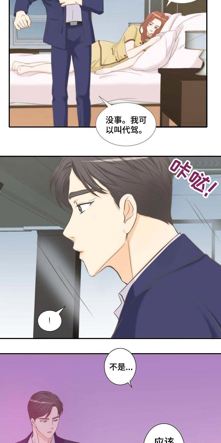第62章：同类