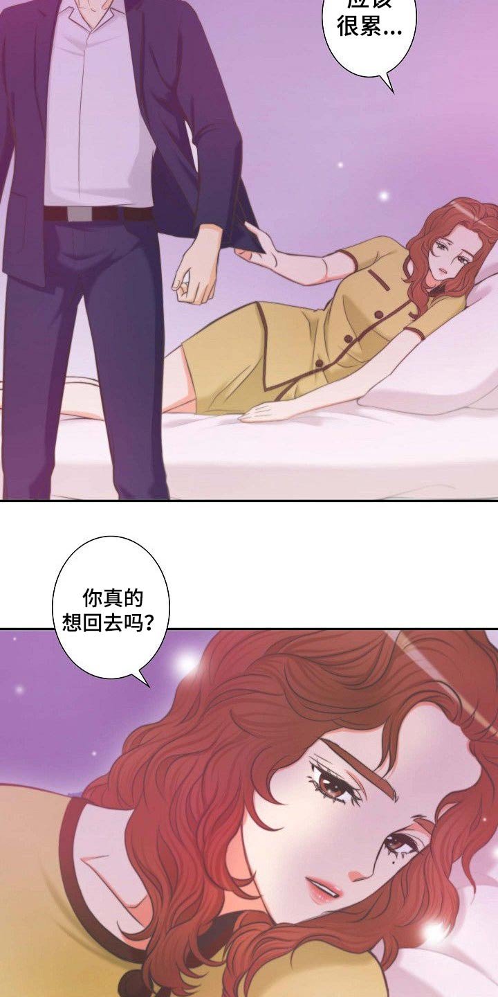 第62章：同类
