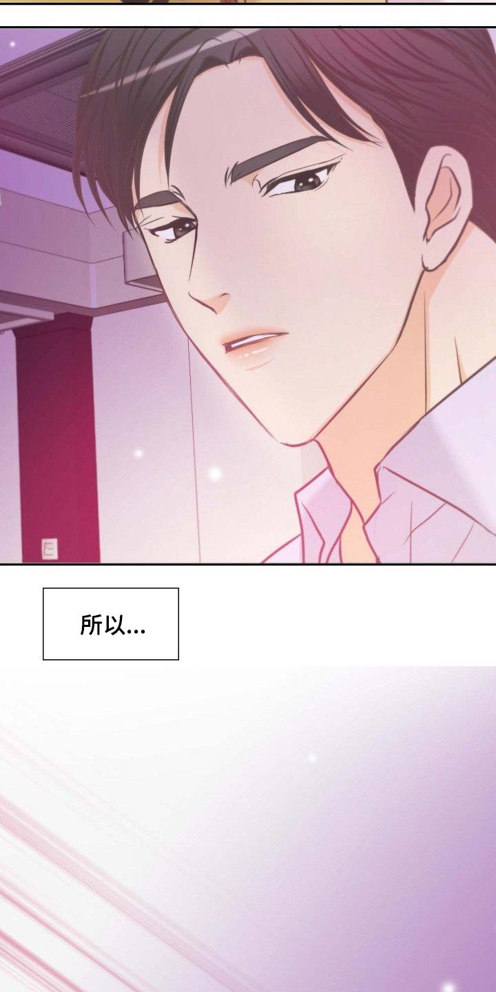 第62章：同类