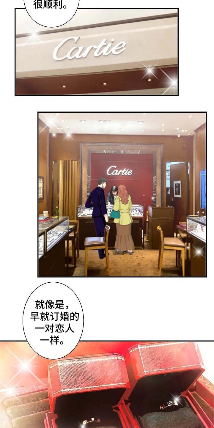 第63章：结婚
