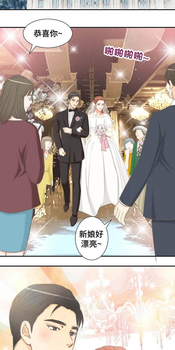 第63章：结婚