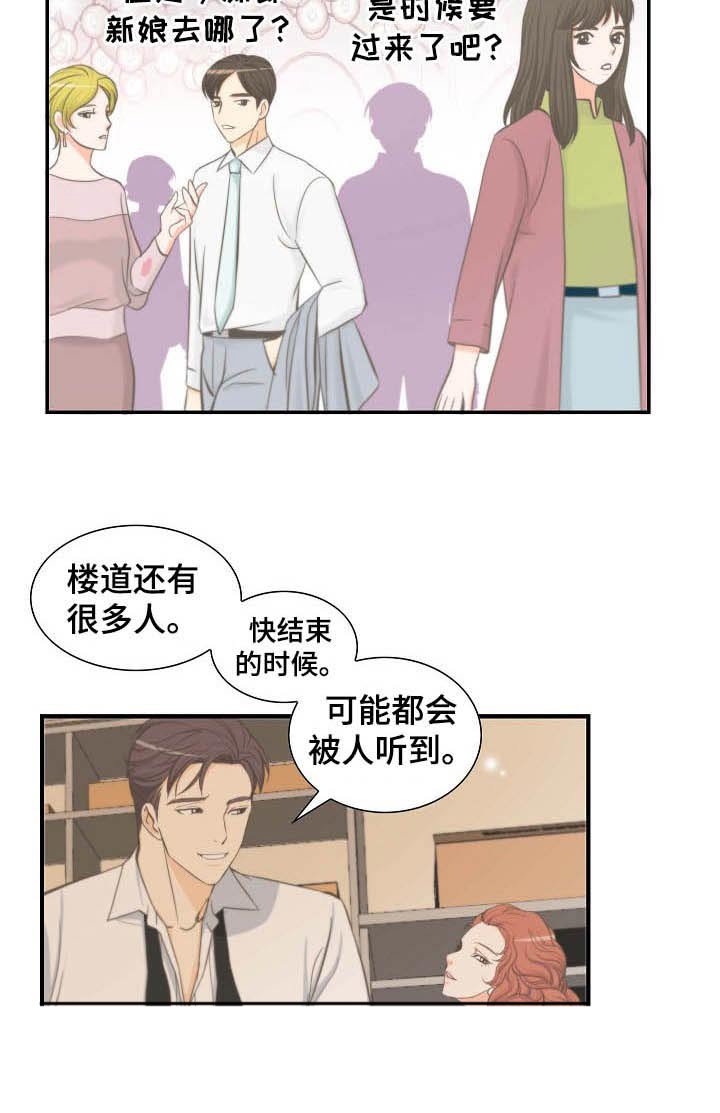 第63章：结婚