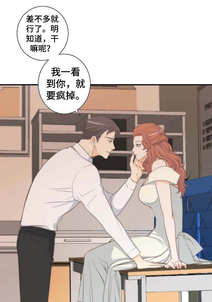 第63章：结婚