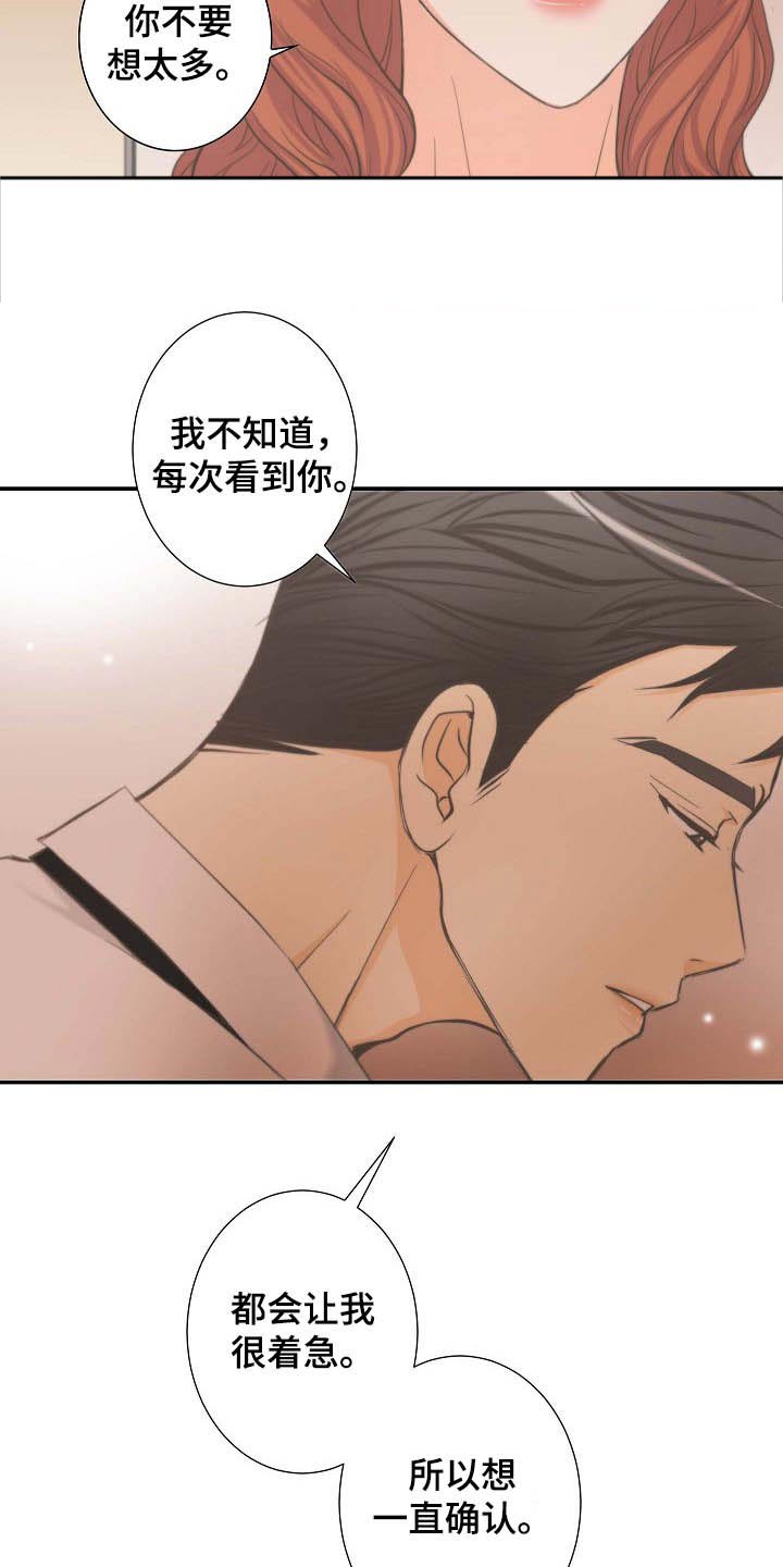 第63章：结婚