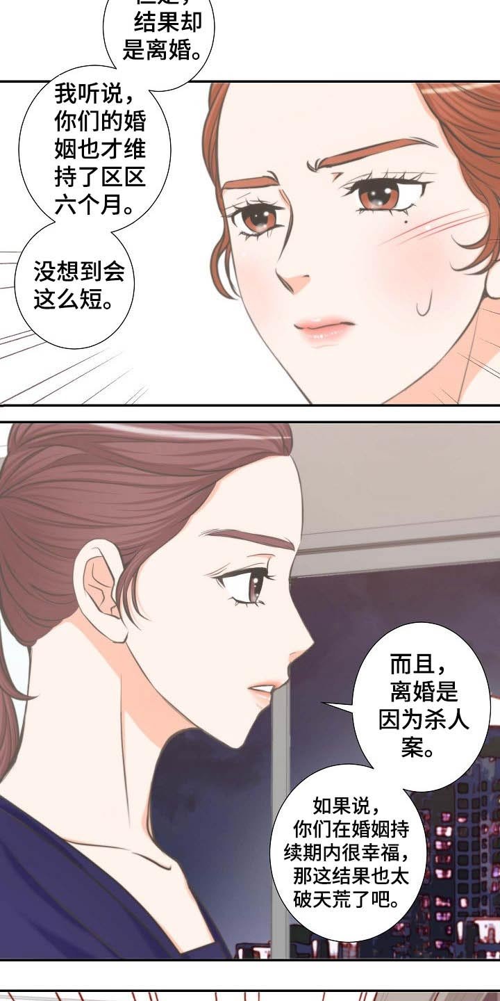 第63章：结婚