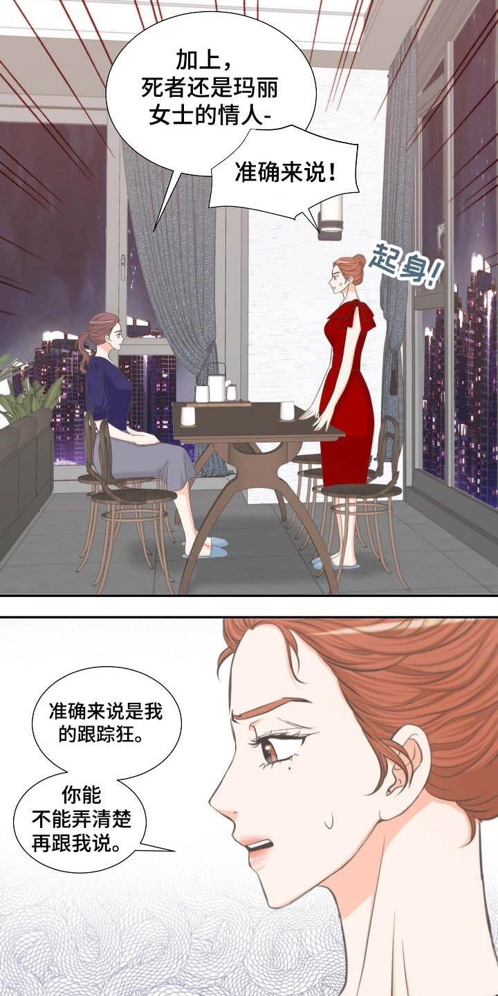 第63章：结婚