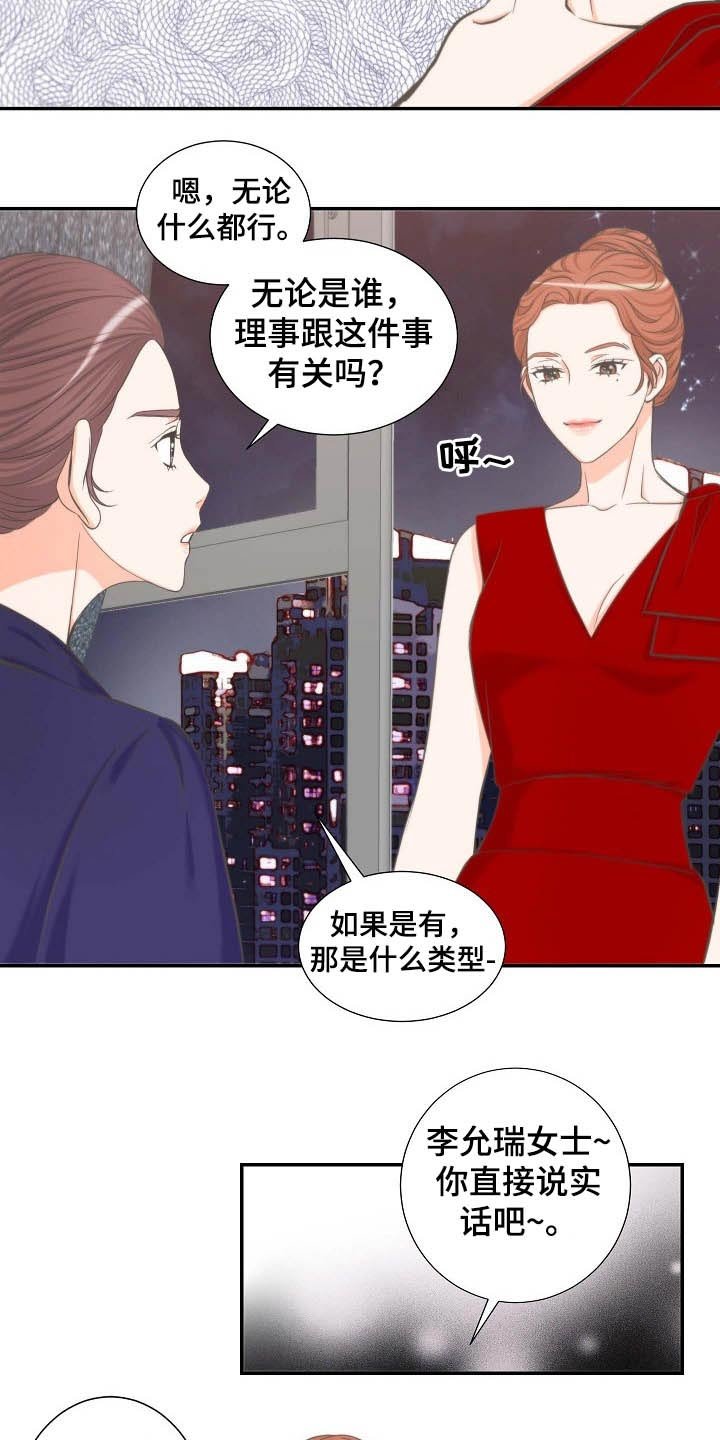 第63章：结婚