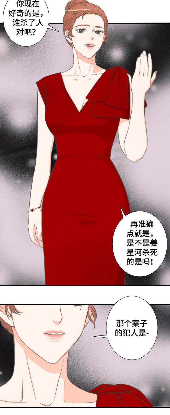 第63章：结婚