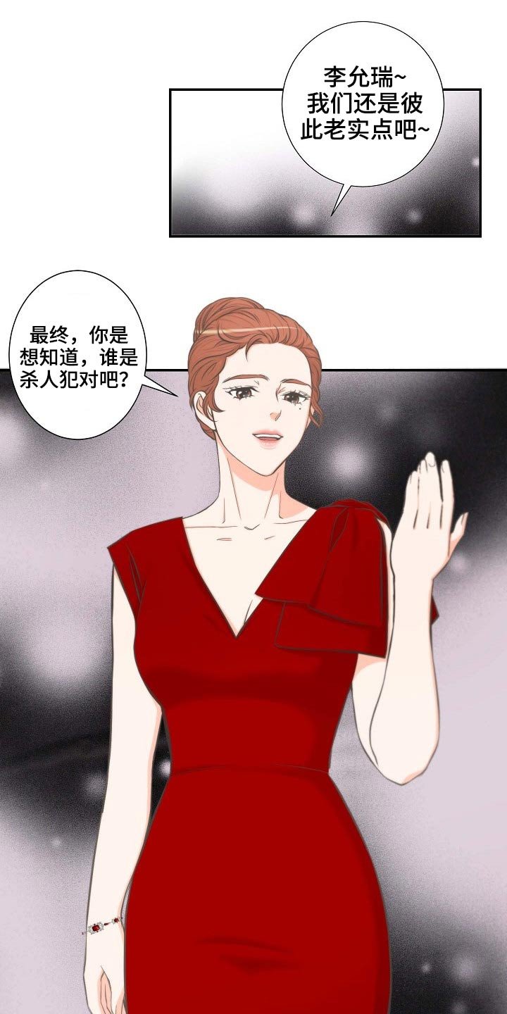 第64章：接近