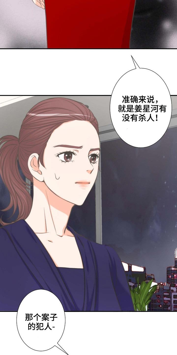 第64章：接近
