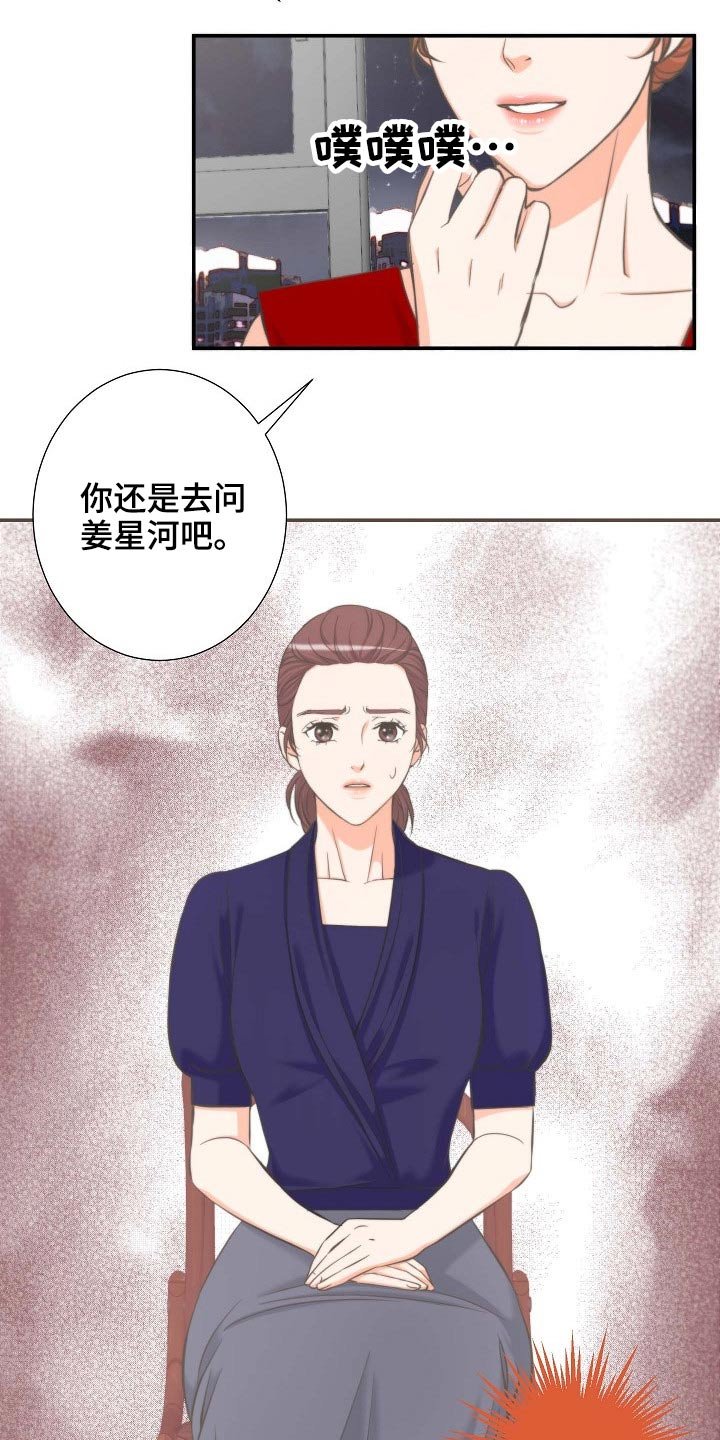 第64章：接近