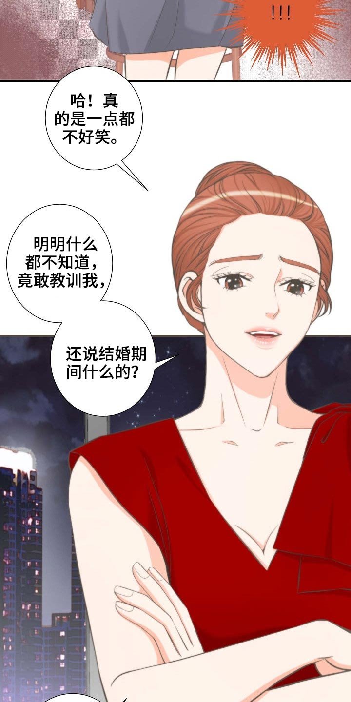 第64章：接近