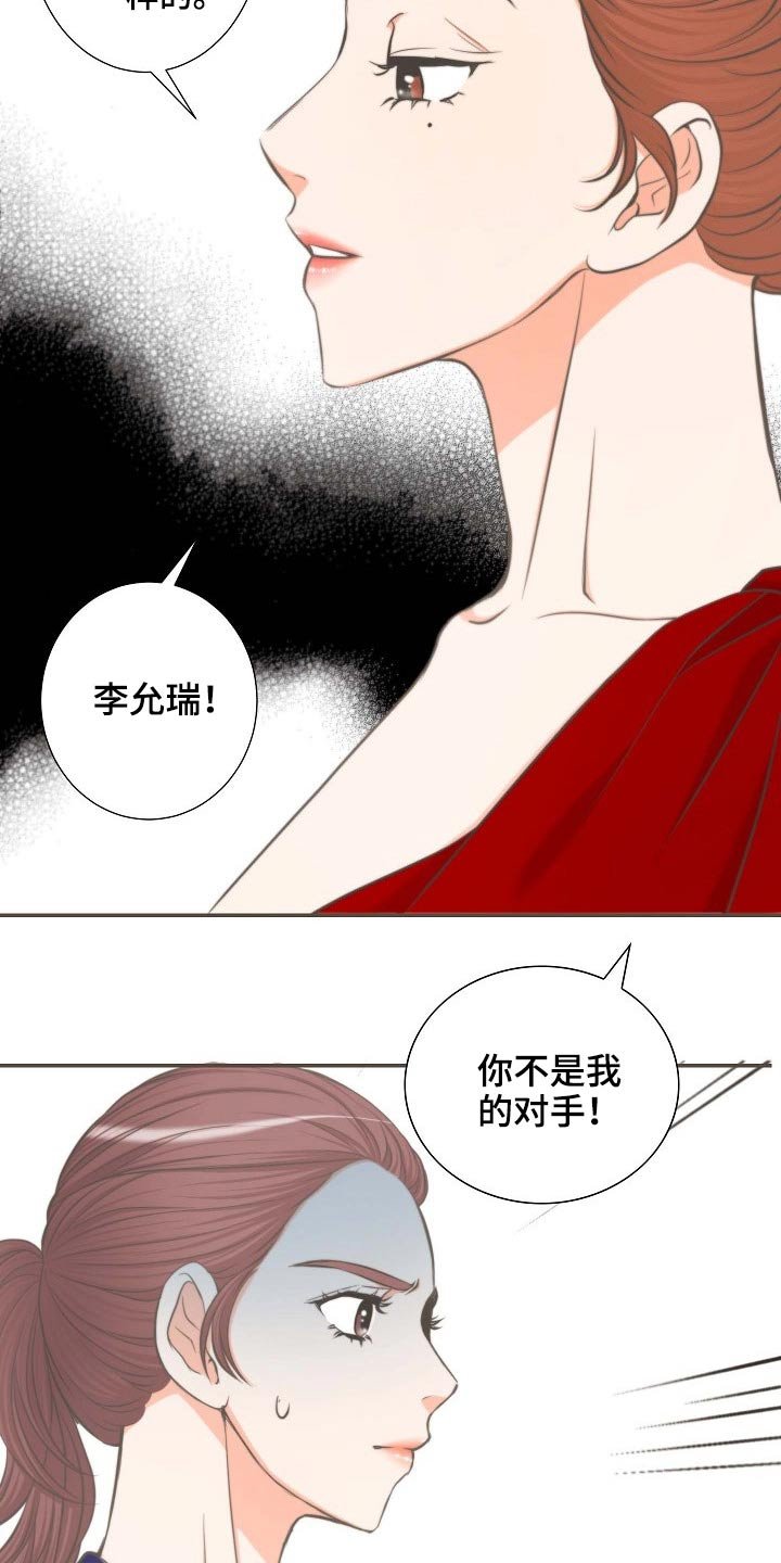 第64章：接近