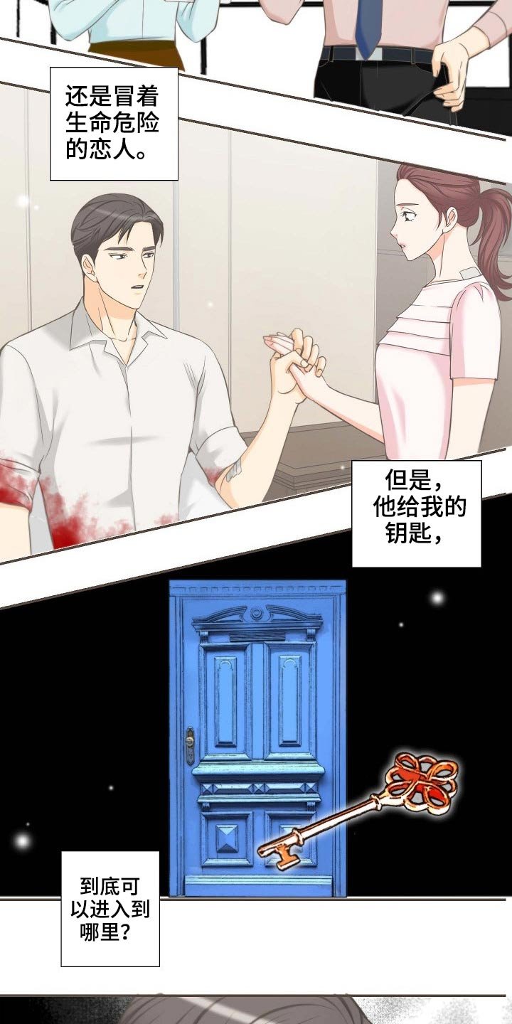 第64章：接近