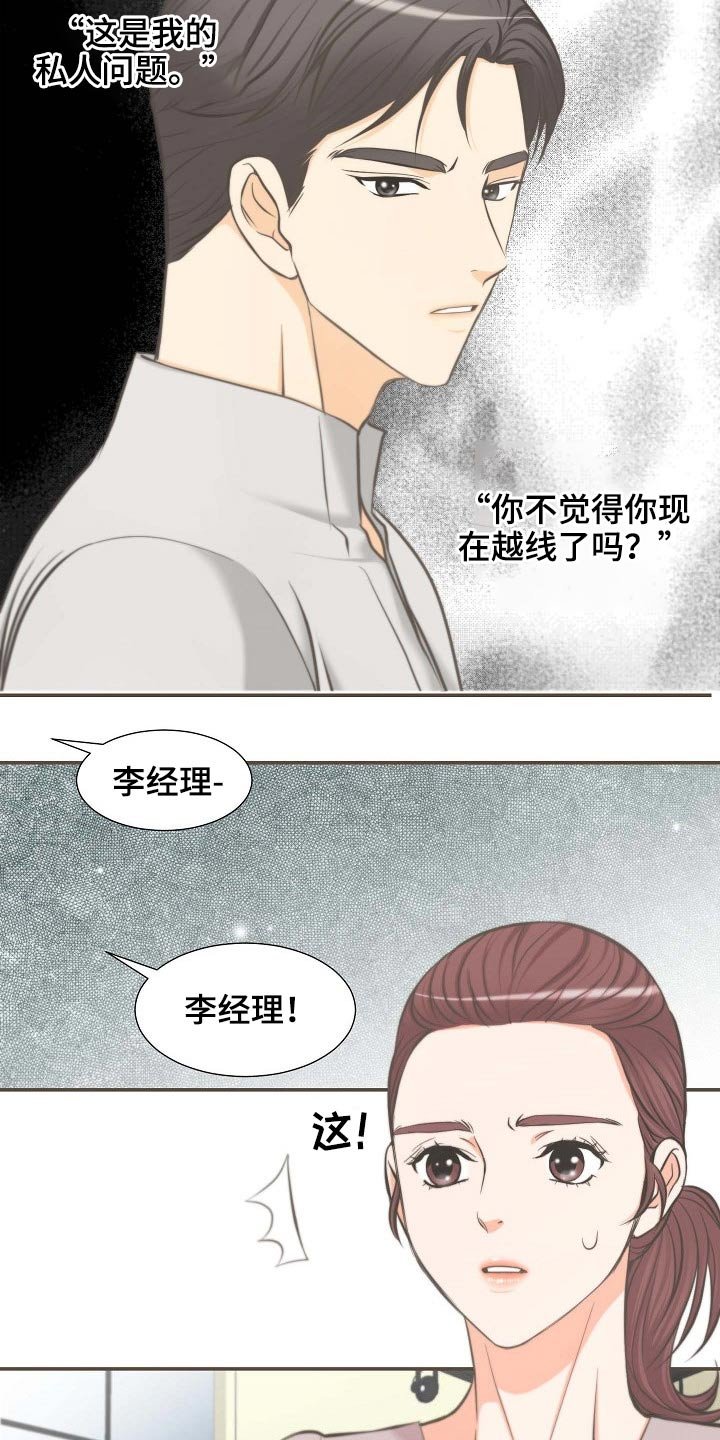 第64章：接近