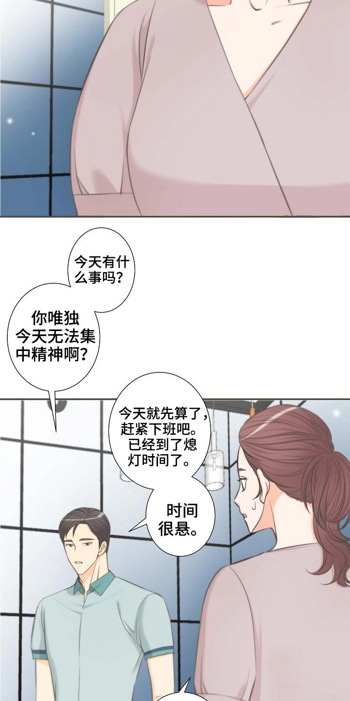 第64章：接近