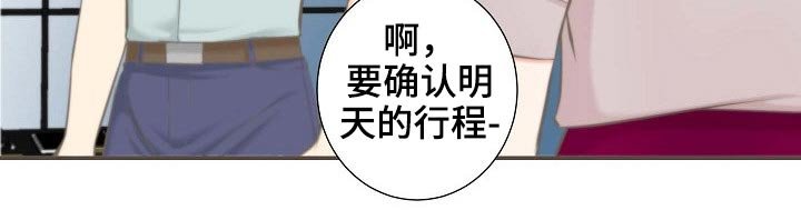 第64章：接近