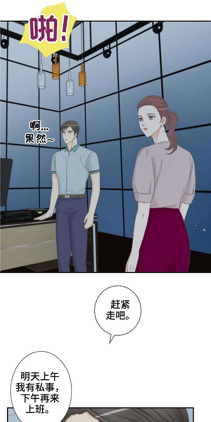 第64章：接近