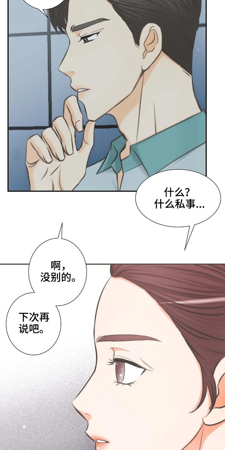 第64章：接近