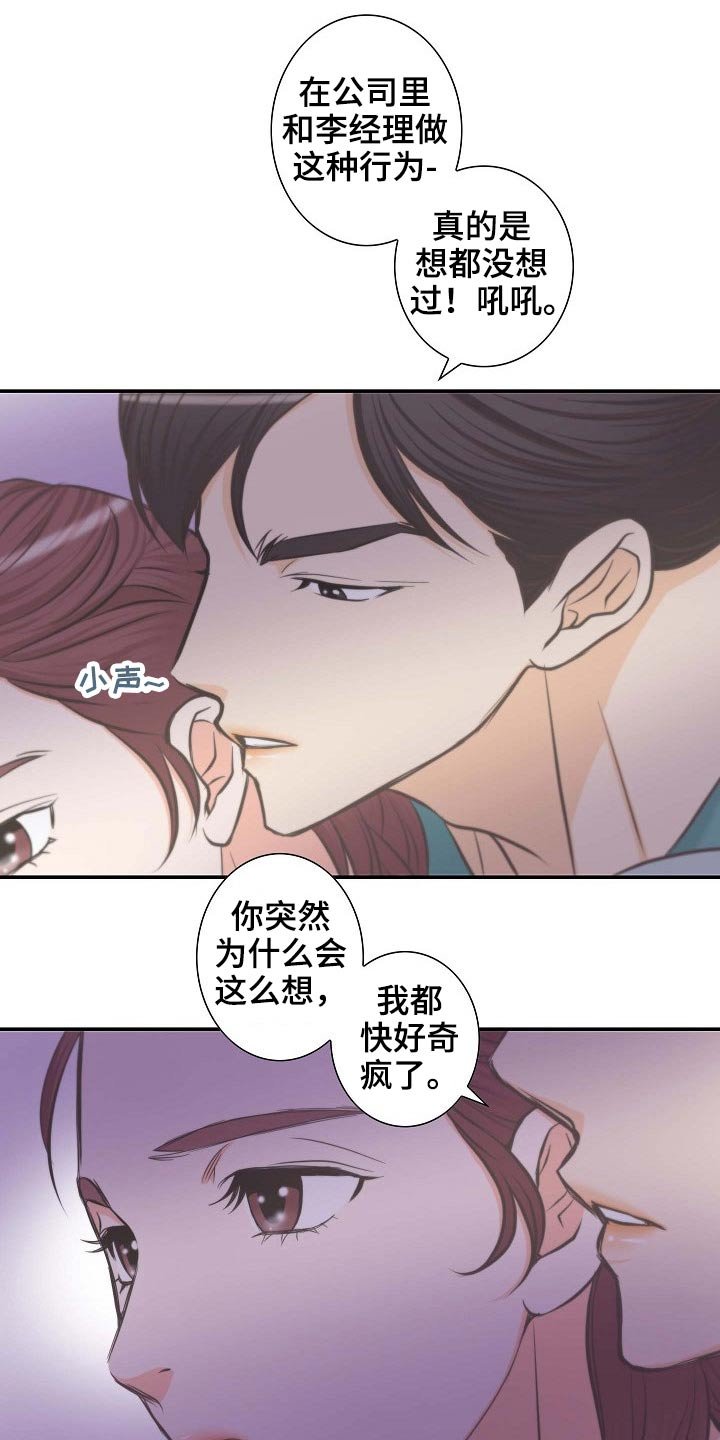 第65章：后悔