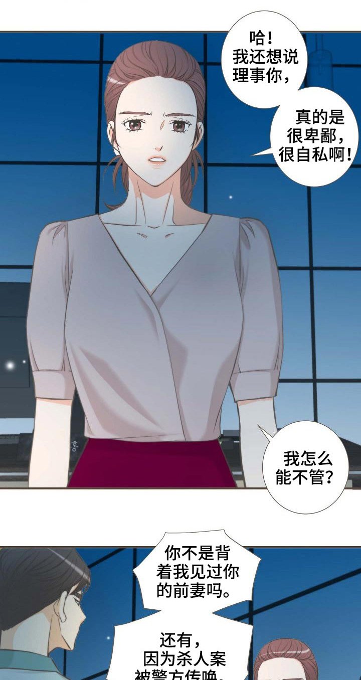 第65章：后悔