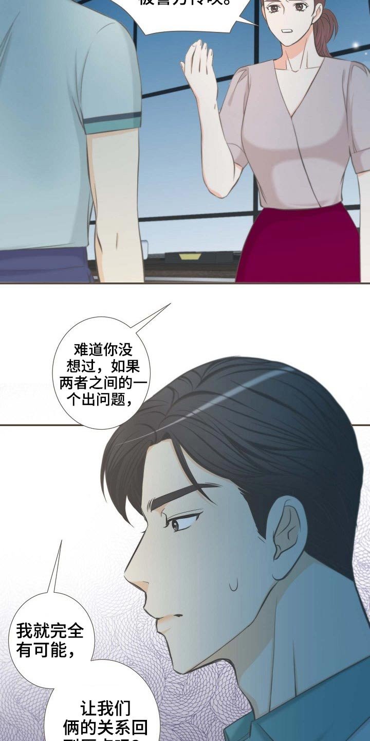 第65章：后悔